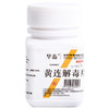 华畜兽药 黄连解毒片猪牛羊鸡鸭兔禽用兽用泻火解毒清热 燥热 商品缩略图6