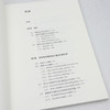 老年心理特征与养老居室设计 商品缩略图4