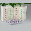 澜沧古茶 紫龙玉饼（生茶+熟茶） 66g/瓶*2 商品缩略图0