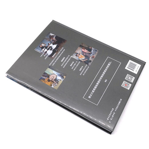 纸上美术馆  德加：动态的艺术 商品图4