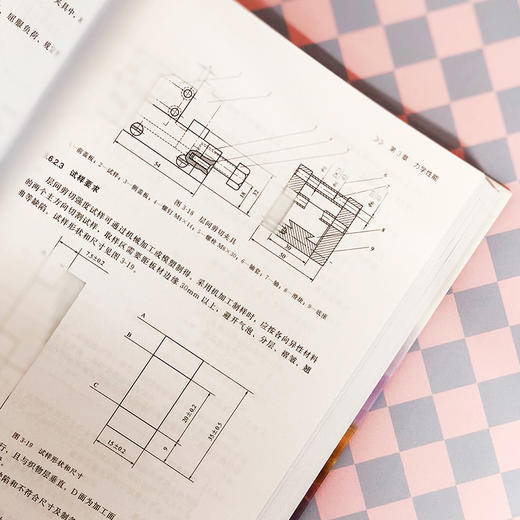 塑料测试技术 商品图4