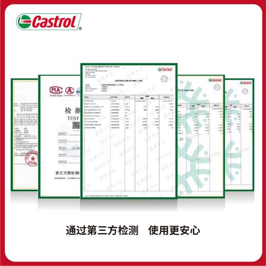 新加坡Castrol BP（嘉实多）公司国内授权   5W-30型号机油原瓶进口   汽油车柴油车均可用 商品图1