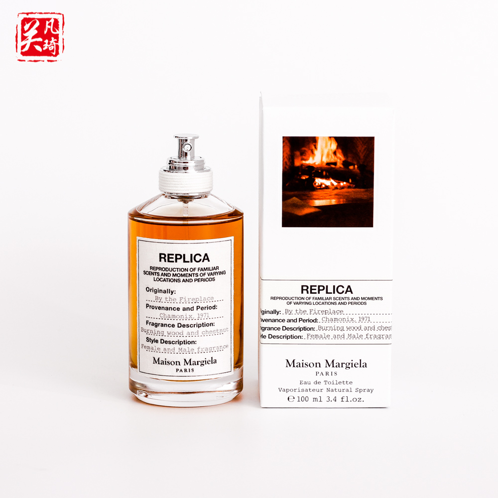 马丁·马吉拉 壁炉火光 maison martin margiela by the fireplace