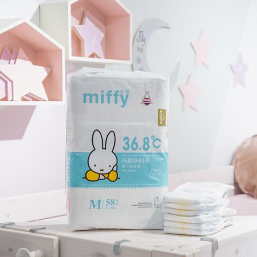 （2包）miffy米菲纸尿裤米菲拉拉裤剪码低价出售 现货秒发米菲训练裤 商品图1