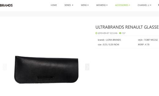 UBRANDS  X N.H.B 头层牛皮 纯手工眼镜皮套 PJ197 商品图0