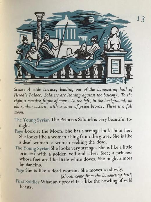 王尔德《莎乐美》 王尔德次子维维安·贺兰译本 Frank Martin版画插图 刺绣布面精装带书匣 商品图10