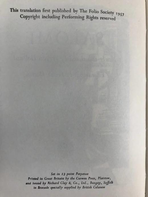 王尔德《莎乐美》 王尔德次子维维安·贺兰译本 Frank Martin版画插图 刺绣布面精装带书匣 商品图4