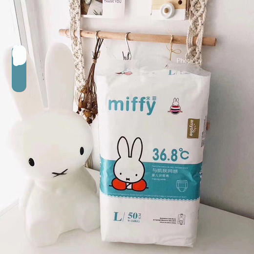 （2包）miffy米菲纸尿裤米菲拉拉裤剪码低价出售 现货秒发米菲训练裤 商品图3