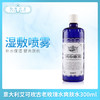 艾可玫玫瑰爽肤水300ml（033618） 商品缩略图0
