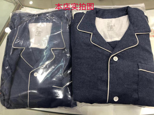 无印良品法兰绒男士睡衣套装 保真 商品图9