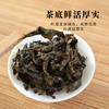 霏鸿茶叶 1995年秋传统工艺铁观音 特级浓香型龙眼木碳焙25年陈香老铁500g 商品缩略图3