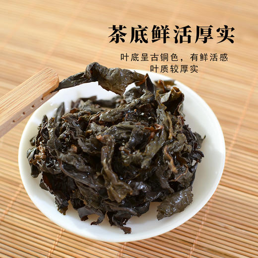 霏鸿茶叶 1995年秋传统工艺铁观音 特级浓香型龙眼木碳焙25年陈香老铁500g 商品图3