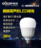 贵派 爱眼葫芦形LED球泡 38W 商品缩略图0