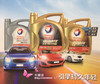 道达尔快驰7000合成机油 商品缩略图5