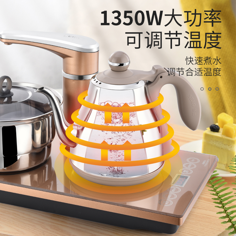 seko/新功f105 智能全自动上水电热水壶37*20茶盘烧水壶电茶炉煮茶器