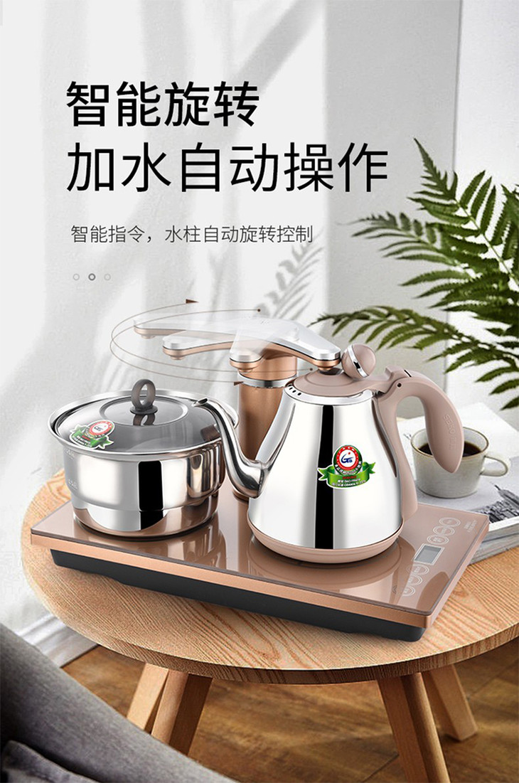 seko/新功f105 智能全自动上水电热水壶37*20茶盘烧水壶电茶炉煮茶器