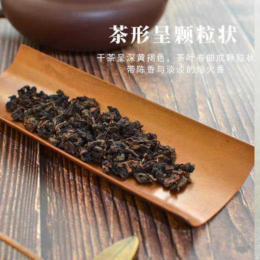 霏鸿茶叶 1995年秋传统工艺铁观音 特级浓香型龙眼木碳焙25年陈香老铁500g 商品图1