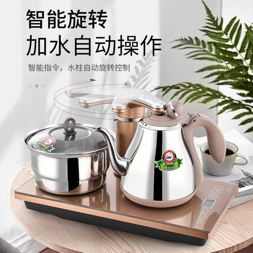 seko新功f105智能全自动上水电热水壶3720茶盘烧水壶电茶炉煮茶器