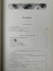 1875年 儒勒·米什莱《虫》 140幅精美版画插图 漆布精装18开 商品缩略图5