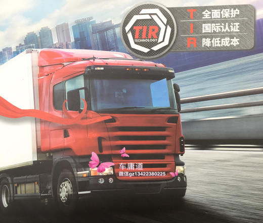 道达尔RUBlA红运TIR6600柴油机油 商品图6