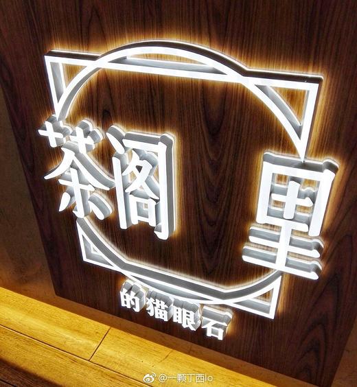 灯光节 商品图0