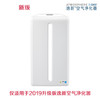 SKY逸新空气净化器前盖 商品缩略图0