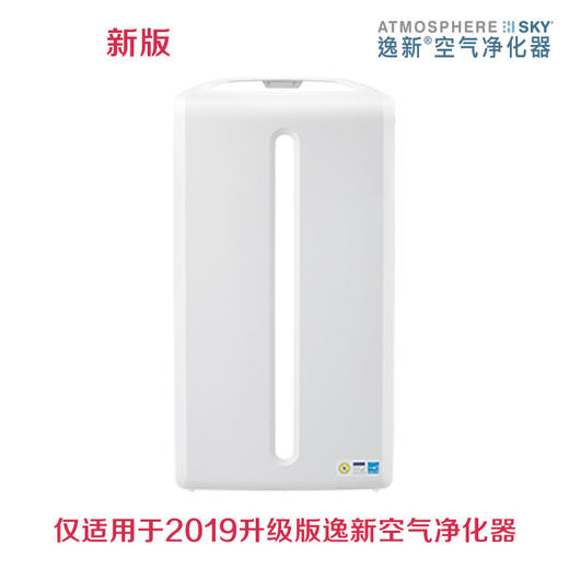 SKY逸新空气净化器前盖 商品图0