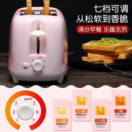 【长虹烤面包机】全自动多士炉家用迷你早餐土吐司机 2片早饭加热一键烘烤 商品图3