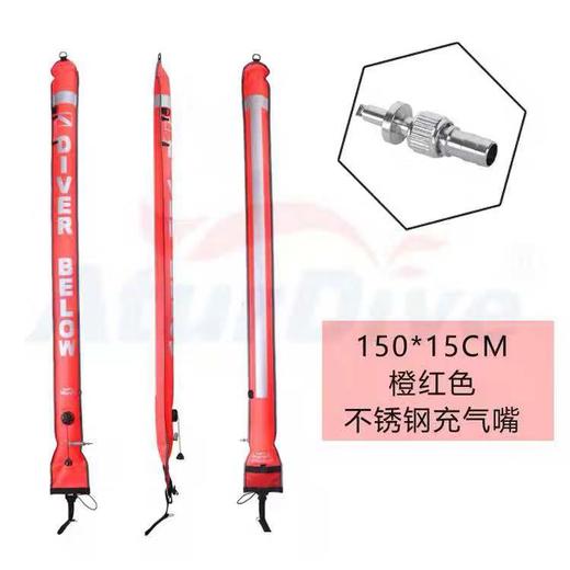 【装备】Aturdive高端潜水象拔尼龙浮标SMB线轮不锈钢充气嘴2019新 商品图0