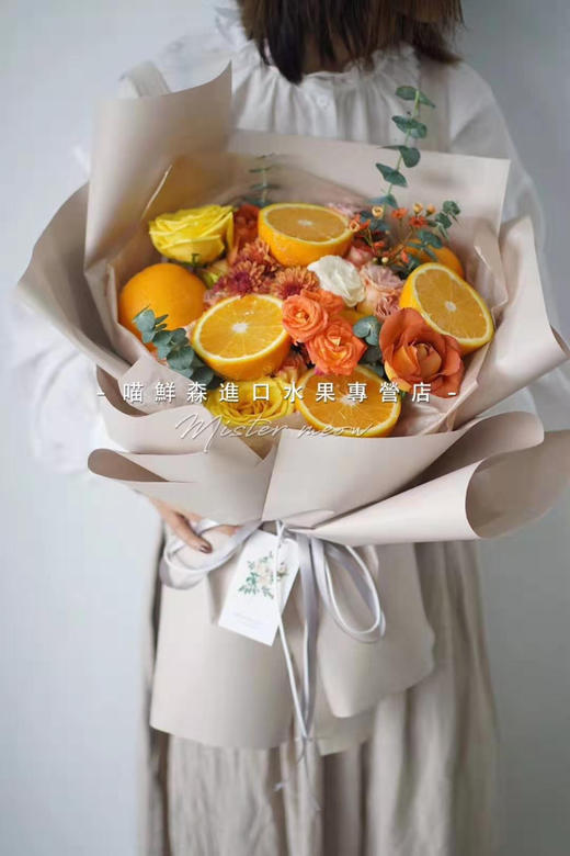 橙意满满🍊橙心橙意🍊水果花束 商品图0