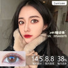 Eunisee-年轮棕1 商品缩略图0