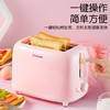【长虹烤面包机】全自动多士炉家用迷你早餐土吐司机 2片早饭加热一键烘烤 商品缩略图1