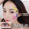 Euniseepink caffe粉咖 商品缩略图0