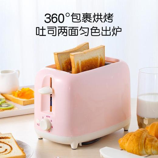 【长虹烤面包机】全自动多士炉家用迷你早餐土吐司机 2片早饭加热一键烘烤 商品图2