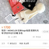 高端超大狐狸毛球毛线羊毛帽 商品缩略图3
