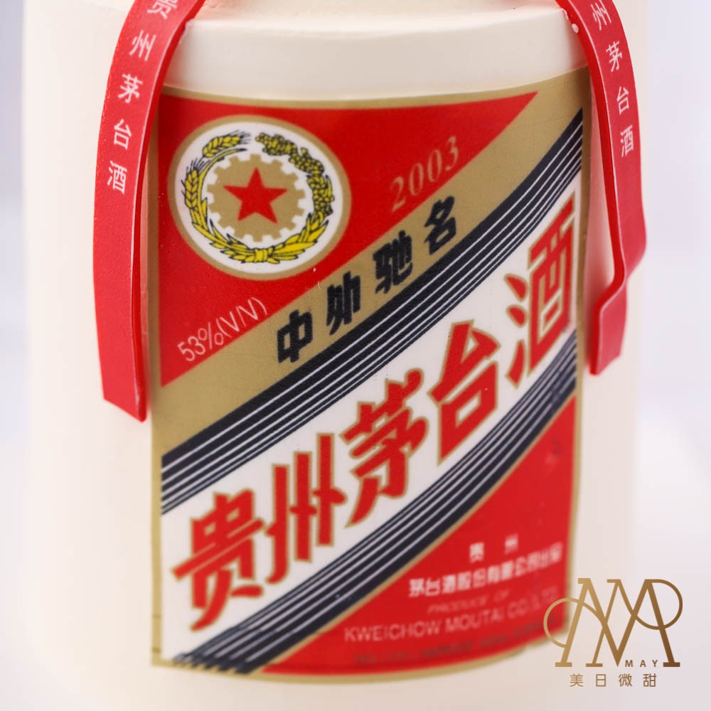 3107《茅台酒》(送老公送长辈送亲戚领导)