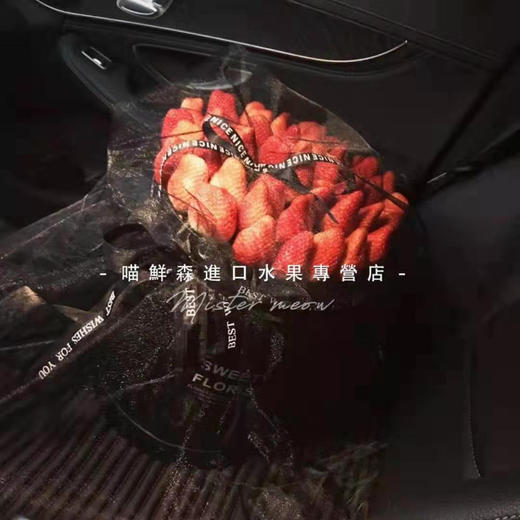 我中有你 我中有你草莓🍓抱抱桶 商品图0