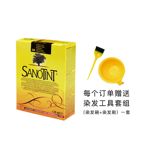 点点-意大利SANOTINT圣丝婷天然植物染发剂125ml 商品图4