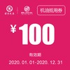 海宁泽宇别克 机油抵用券 商品缩略图0