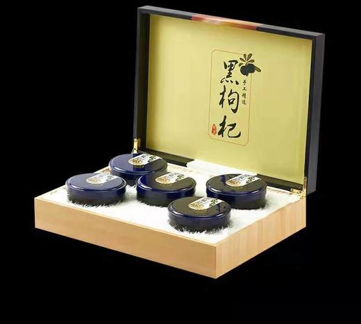 黑枸杞 青海黑枸杞大果 礼盒装 450g 买三送一 包邮 商品图1