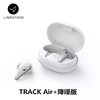 Libratone/小鸟耳机 TRACK Air+ 降噪真无线蓝牙耳机 商品缩略图0