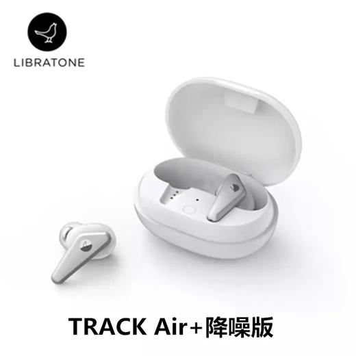 Libratone/小鸟耳机 TRACK Air+ 降噪真无线蓝牙耳机 商品图0