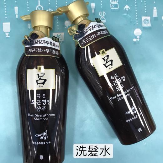 棕吕洗发水/护发素（718166）（718227）（513334） 商品图1