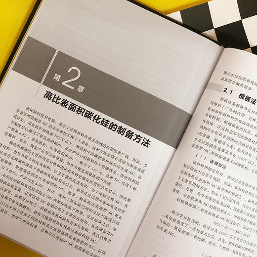 高比表面积碳化硅 商品图5