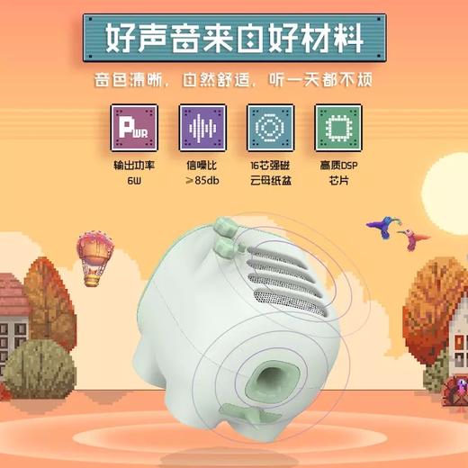 Divoom TIMOO 马赛克音响 商品图4