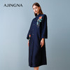 阿菁娜私服定制_新中式刺绣长款外套DZW2019011W 商品缩略图0