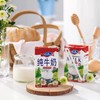 瑞士原装进口好奶【艾美黄金奶源】源于阿尔卑斯山乳牛产出的新鲜牛奶 香浓可口 醇滑口感 味蕾享受 商品缩略图1