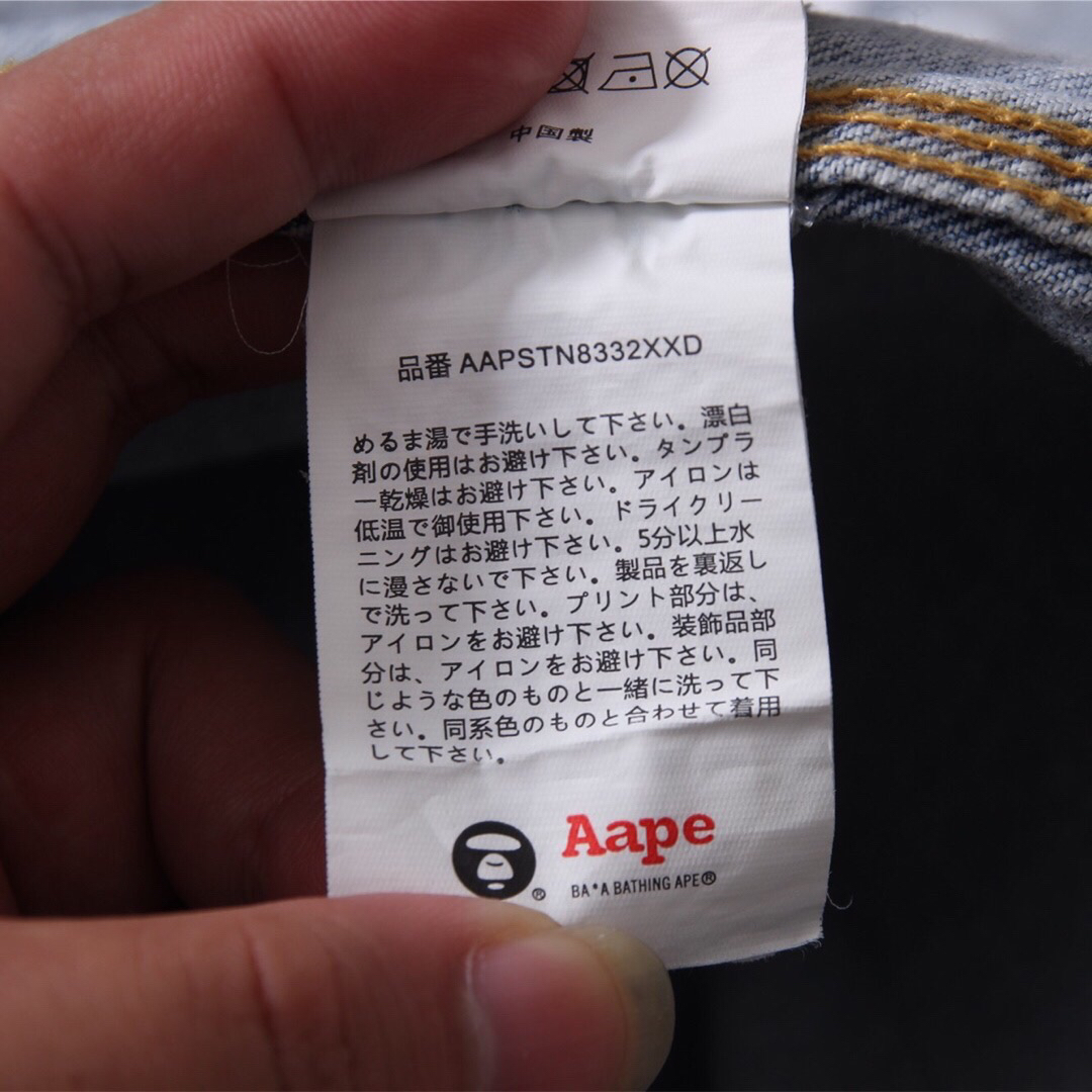 【独家尖货】aape 8332 水洗牛仔长袖衬衫外套 帅气逼