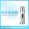CLINIQUE 倩碧新款匀净卓研淡斑双效精华露50ml（773823） 商品缩略图0