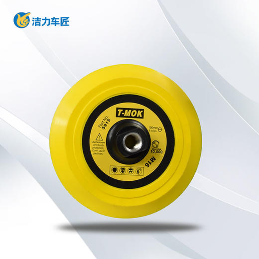 M16台湾进口托盘 商品图0